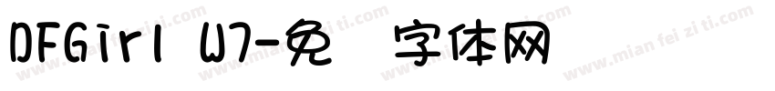 DFGirl W7字体转换